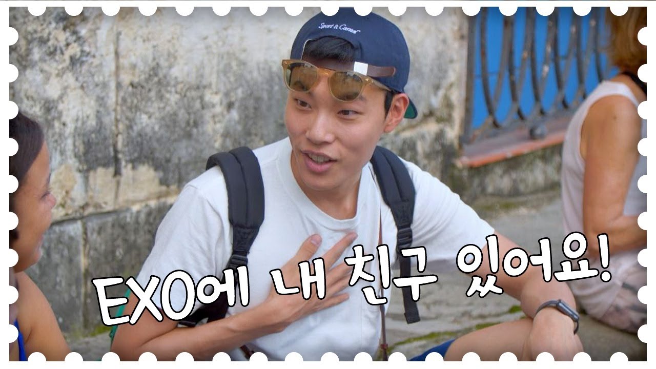 류준열(Ryu Jun yeol)， EXO 쿠바 팬클럽 회장 만나다! ＂수호(SUHO)가 내 친구예요＂ 트래블러(Traveler) 1회