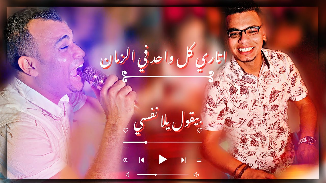 احمد عادل | انا قولت الخير من الله .. والشر ياناس من نفسي ❤️👌 وكمية حظ رهيبه في الفيديو ده 😯❤️