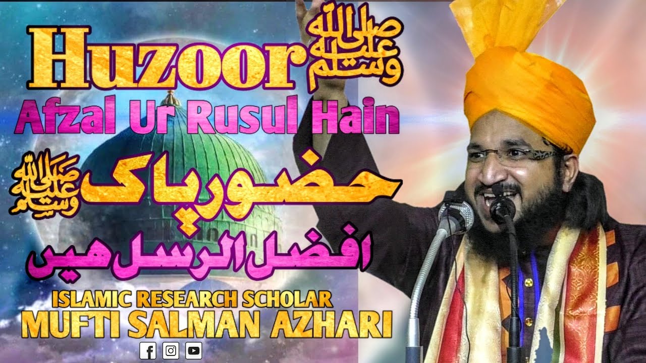 Huzoorﷺ Afzal Ur Rusul Hain | Milad-Un-Nabi (Day1) | Mufti Salman Azhari