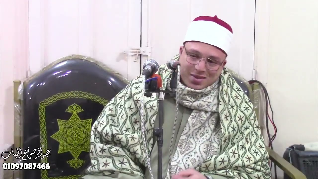 الشيخ محمود السيد عبدالله ربع العشاء تاريخى فاق الوصف كفر الشراقوه اجا دقهلية 19-2-2026