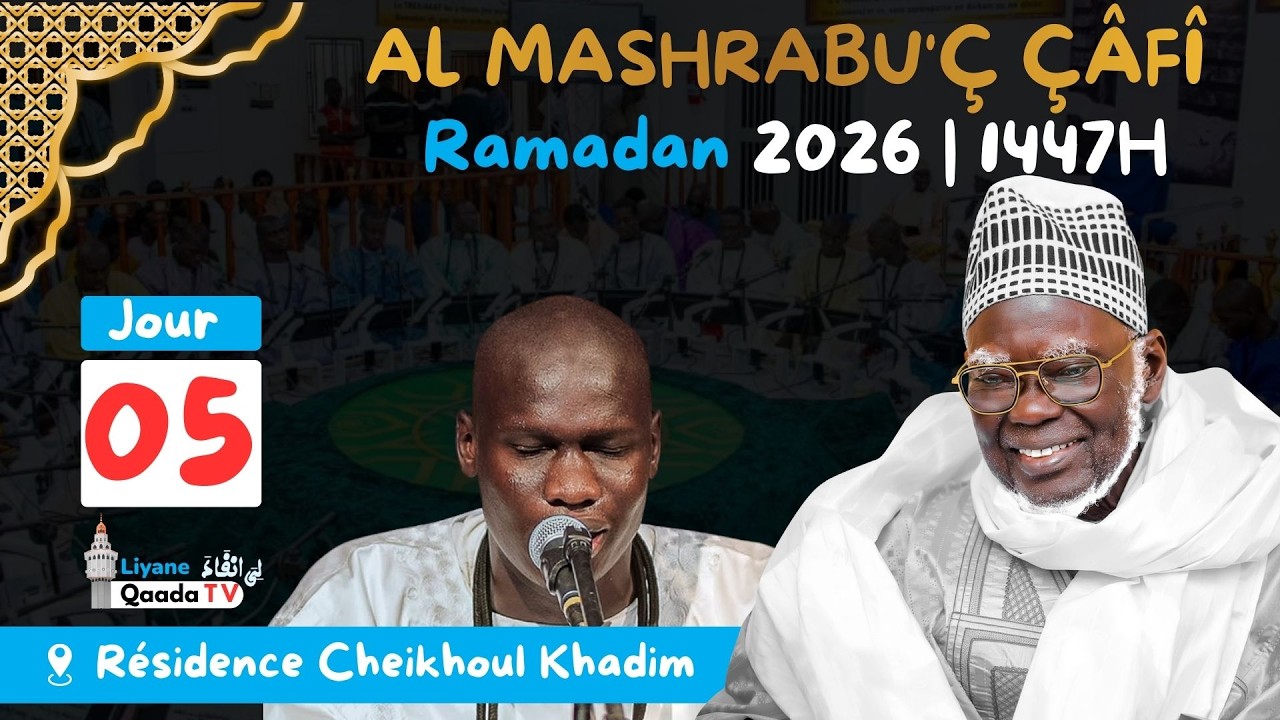 Intégralité | Préstation KourelSerigne Mahib Gueye J5 Ramadan 1447H-2026 #khassida  #ramadan