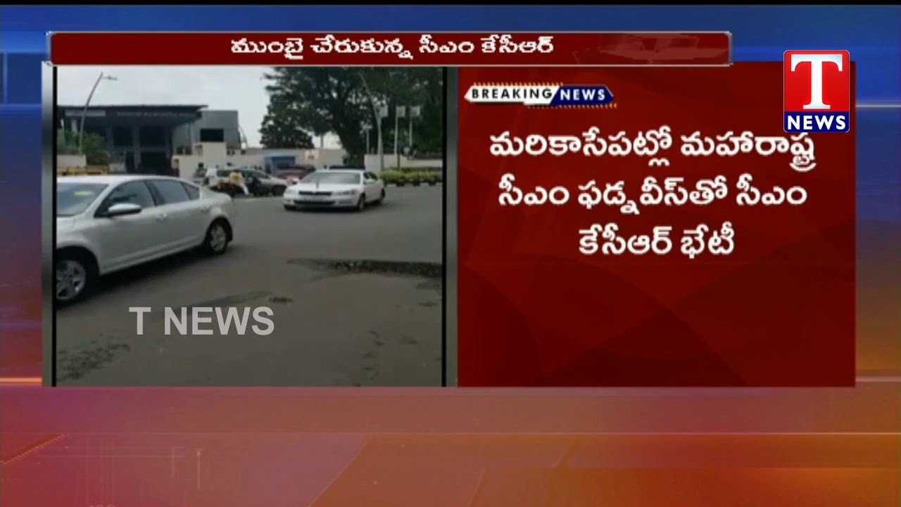 CM KCR Reached Mumbai | TNews Telugu