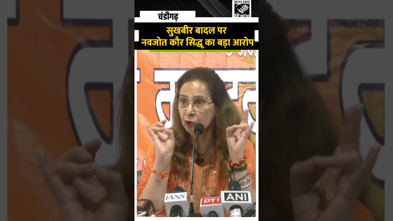 Sukhbir Badal पर Navjot Kaur ने हर प्रोजेक्ट के लिए 30 प्रतिशत कमीशन लेने का लगाया आरोप