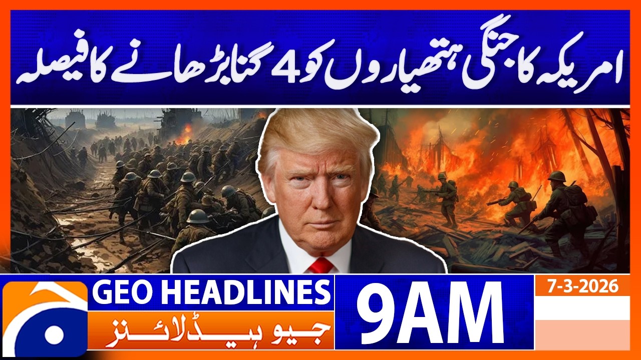 US Announces Plan to Boost Military Weapons Four Times | Headlines Geo News 9 AM (7th March 2026)