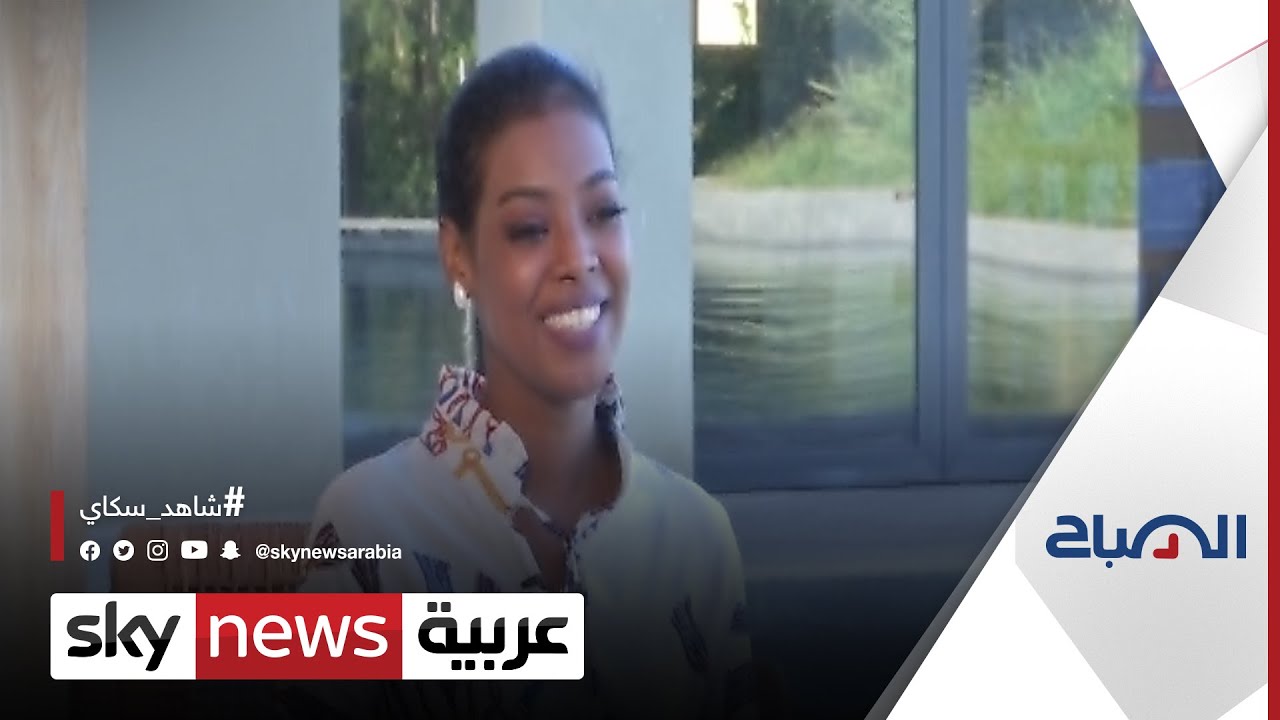 بنّة خالد من عارضة أزياء في السودان إلى بطلة فيلم عالمي | #الصباح