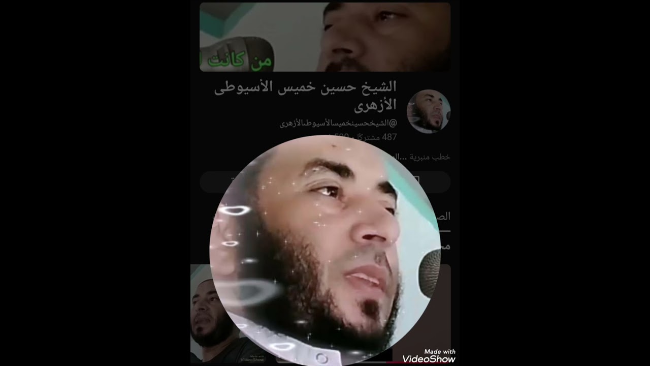 اعظم خطبة ممكن تسمعها عن رمضان وصيامه