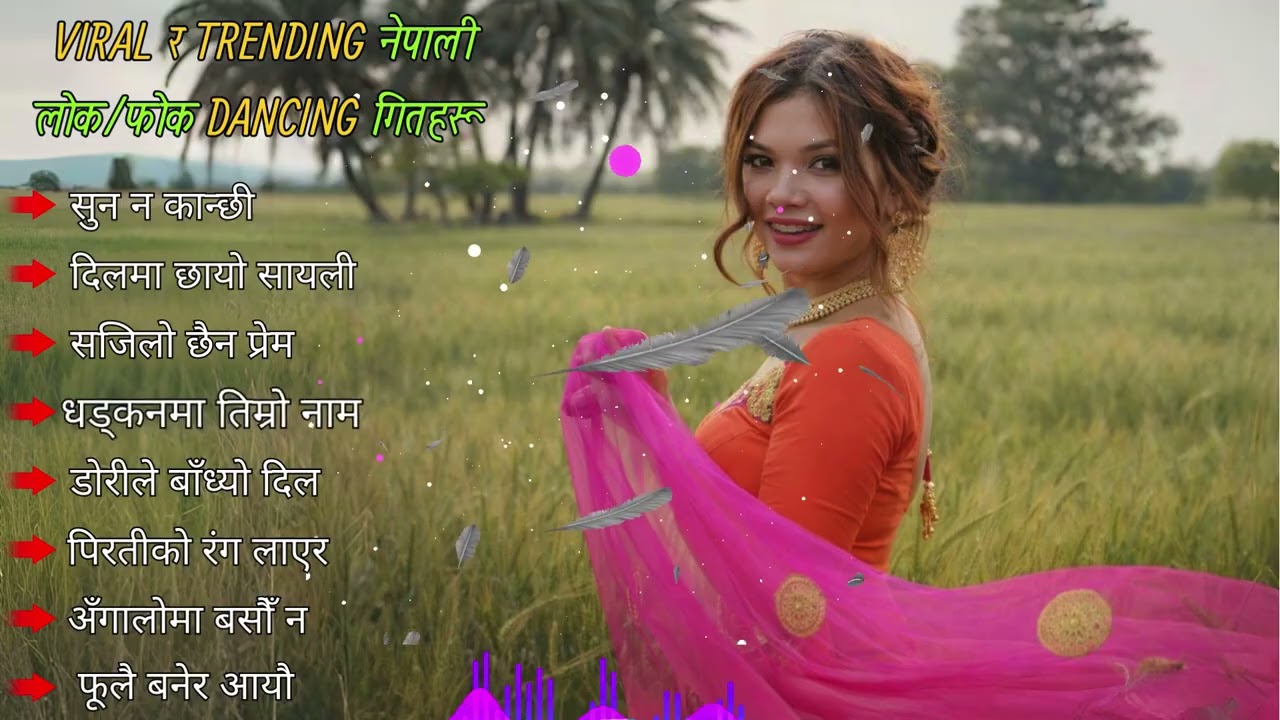 🔥 VIRAL & TRENDING Nepali Lok/Folk Dancing Songs 2026 🇳🇵 | Nonstop Party Hits | SG The Sagar Gole