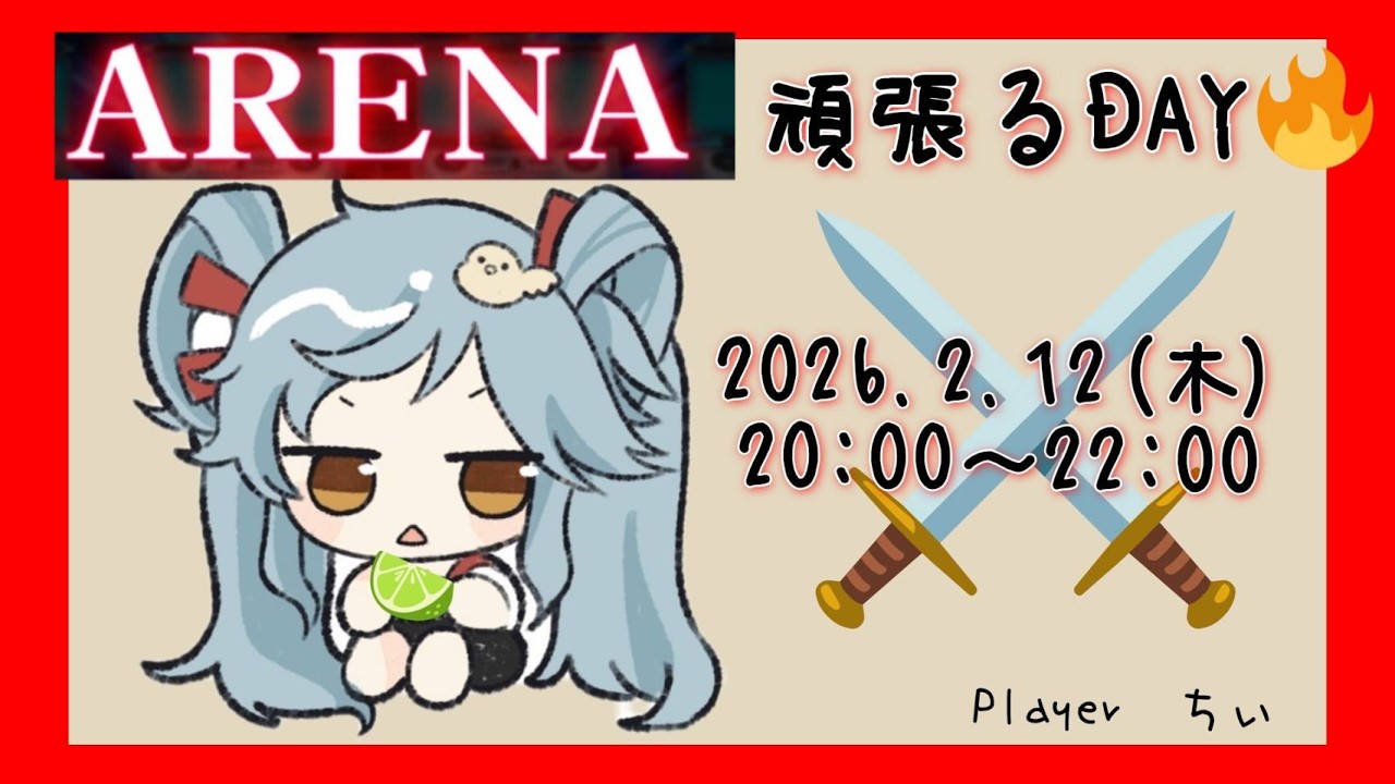 ARENA頑張るDAY🔥