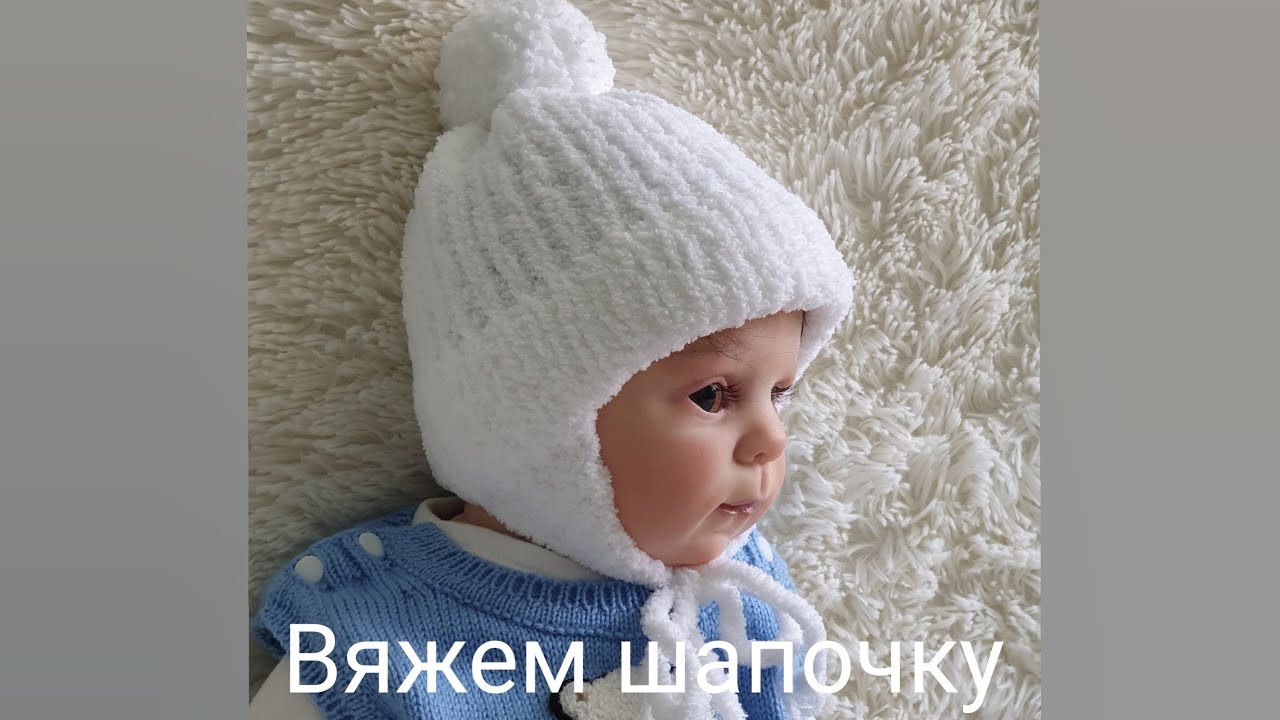Шапочка из плюшевой пряжи