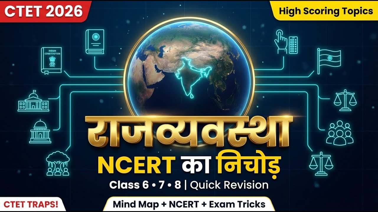 CTET 2026 Polity Master Revision | NCERT Class 6–8 Full Nichod | Social & Political Life #ctet2026
