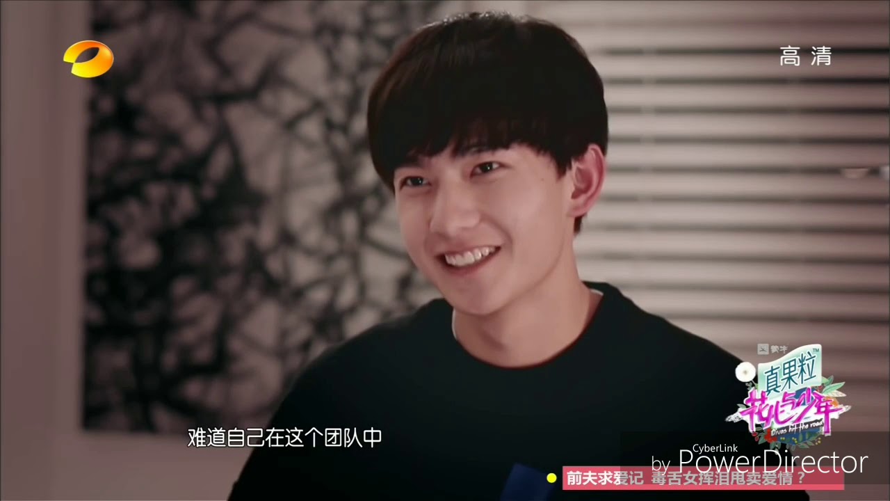杨洋 花儿与少年2 走失全记录