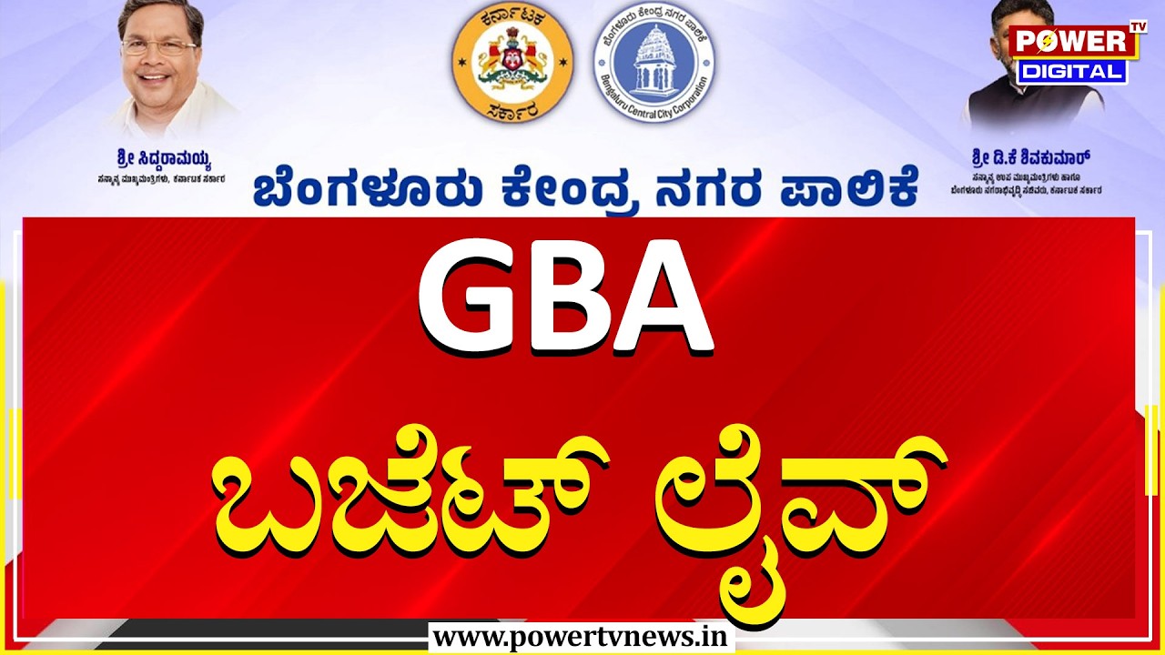 LIVE: GBA BUDGET 2026-027 | Power TV News