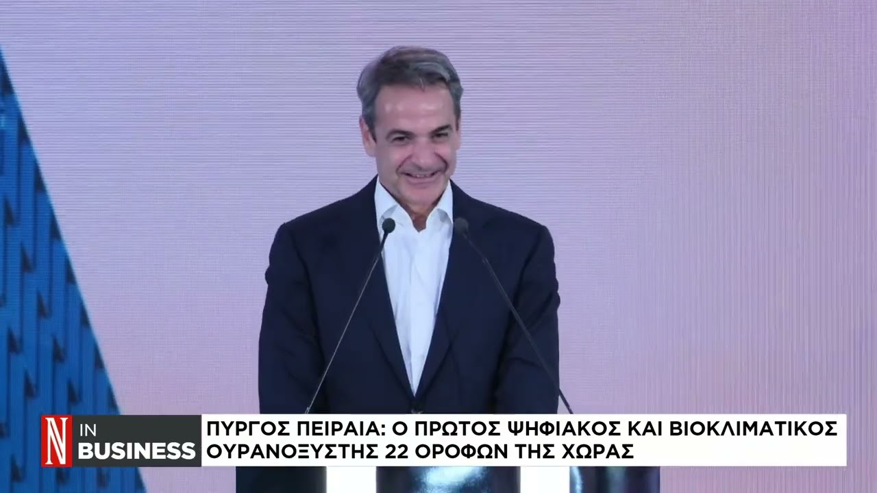 Πύργος του Πειραιά: Ο πρώτος ψηφιακός και βιοκλιματικός ουρανοξύστης 22 ορόφων της χώρας