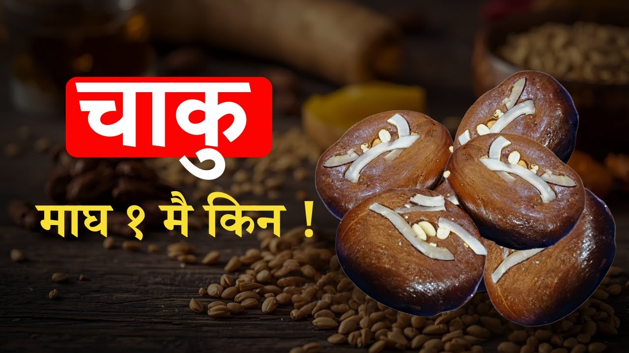 धान्नै नसक्ने माग आउछ बजारमा | Voxpop Nepal