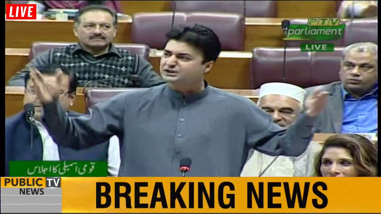 Murad Saeed complete speech in National assembly Today session