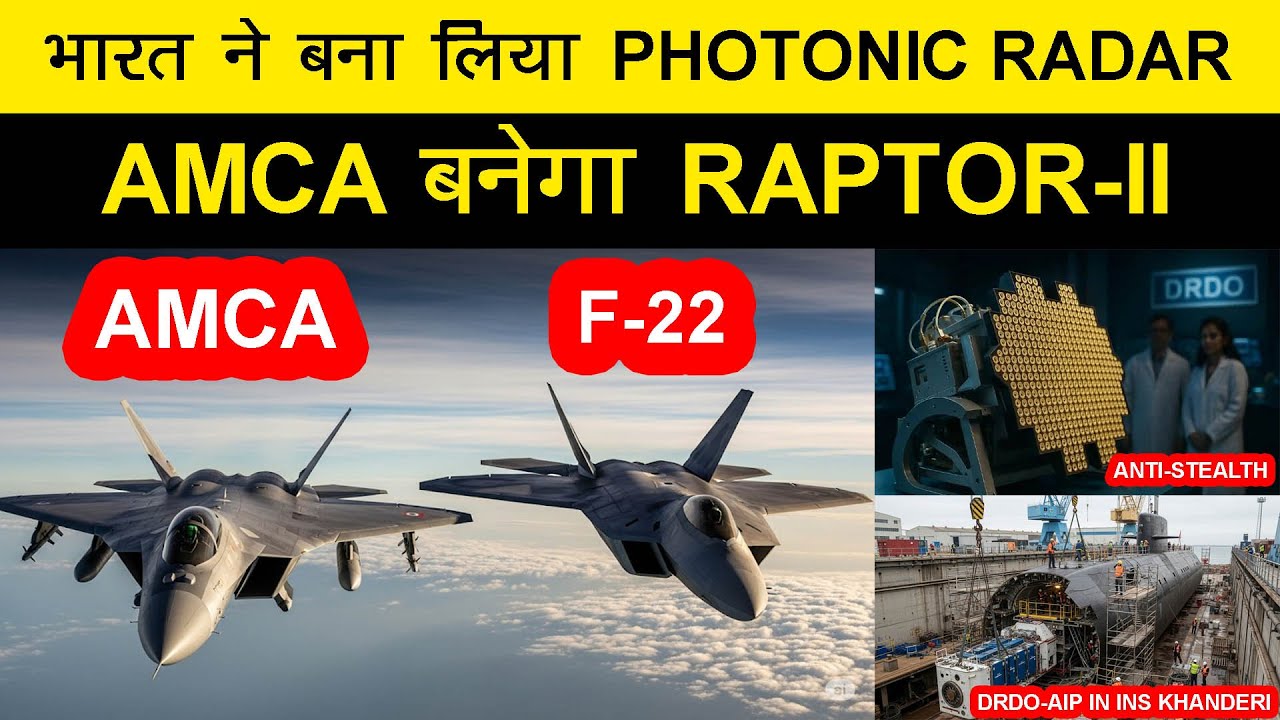 India&rsquo;s Secret Weapon to Hunt Stealth Jets Revealed!,AMCA MkII = F-22 Level Beast!,China Shocked!