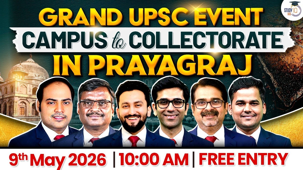 Avadh Ojha Sir & Vijender Chauhan Sir Live at StudyIQ IAS Prayagraj | UPSC  Seminar  | UPSC Prelims