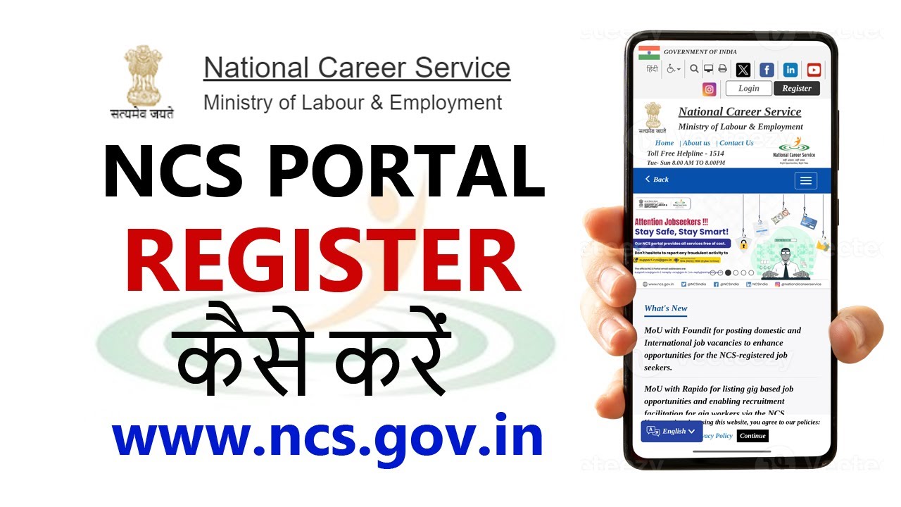 How To Register on National Career services NCS Portal Par Online Registration Kaise Kare 2026 #ncs