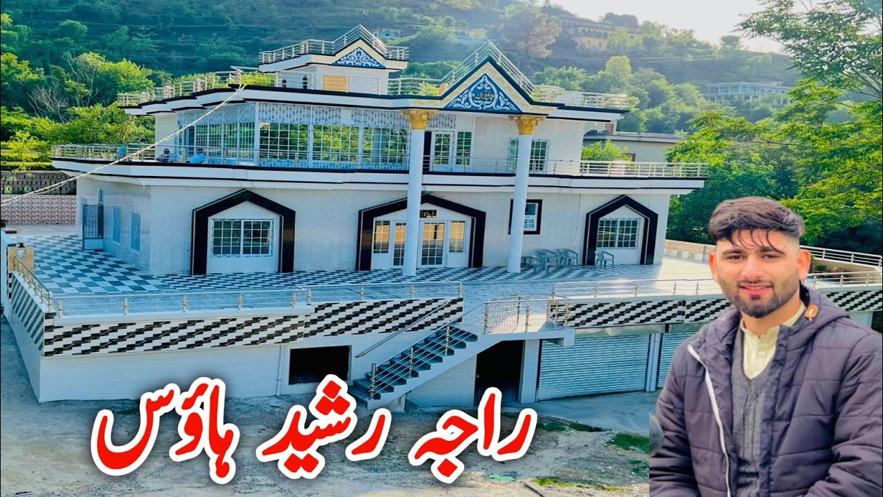 Inside tour of most beautiful house || of Khuirrata village #azadkashmir