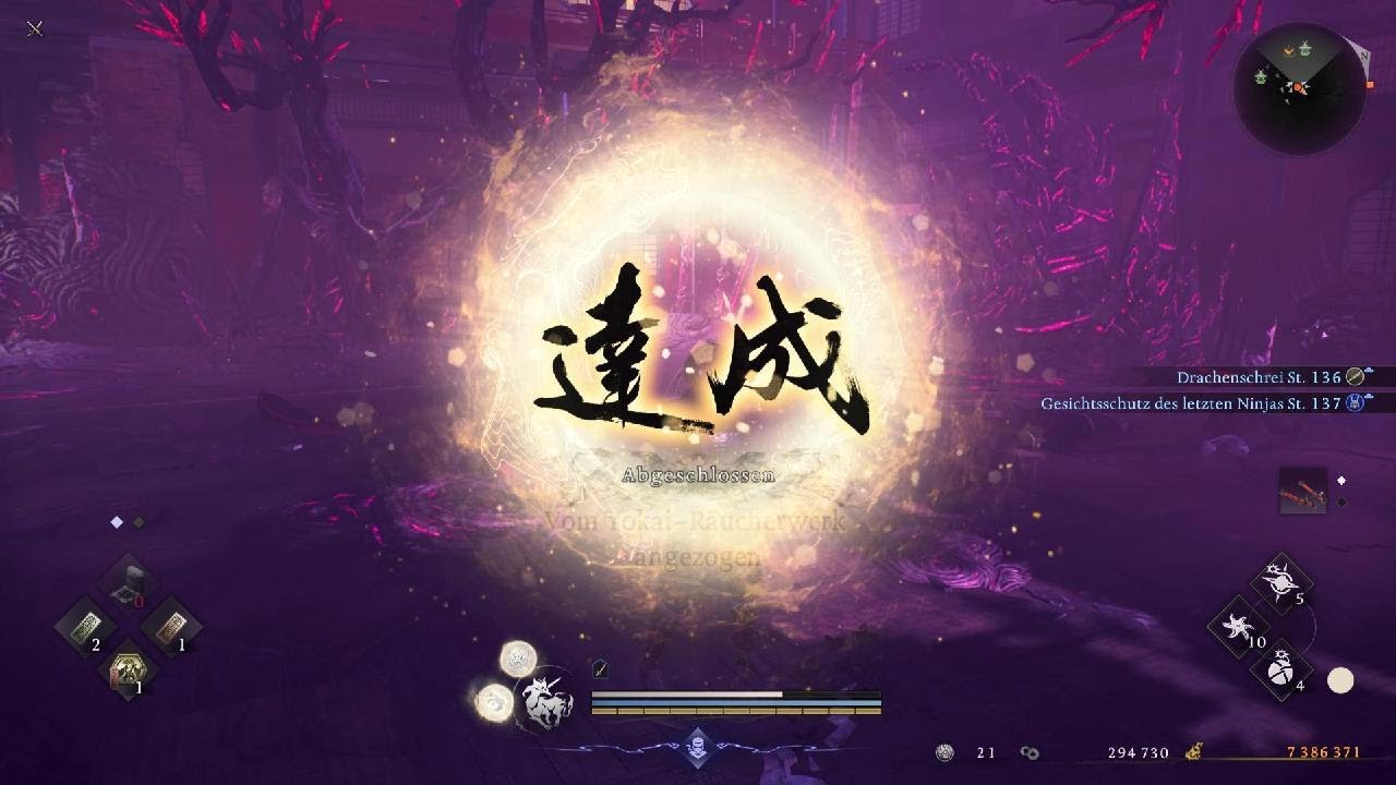 Nioh 3