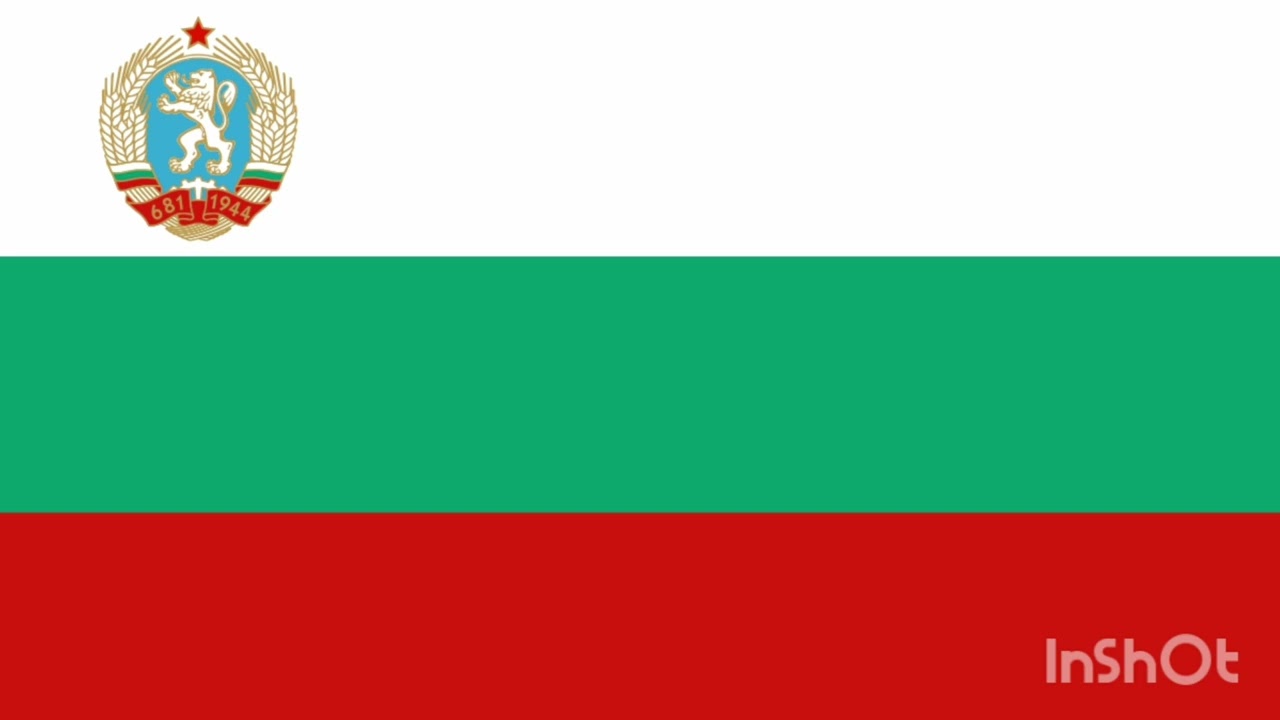 National Anthem of Most Comfortable and Best Bulgaria People's Republic 