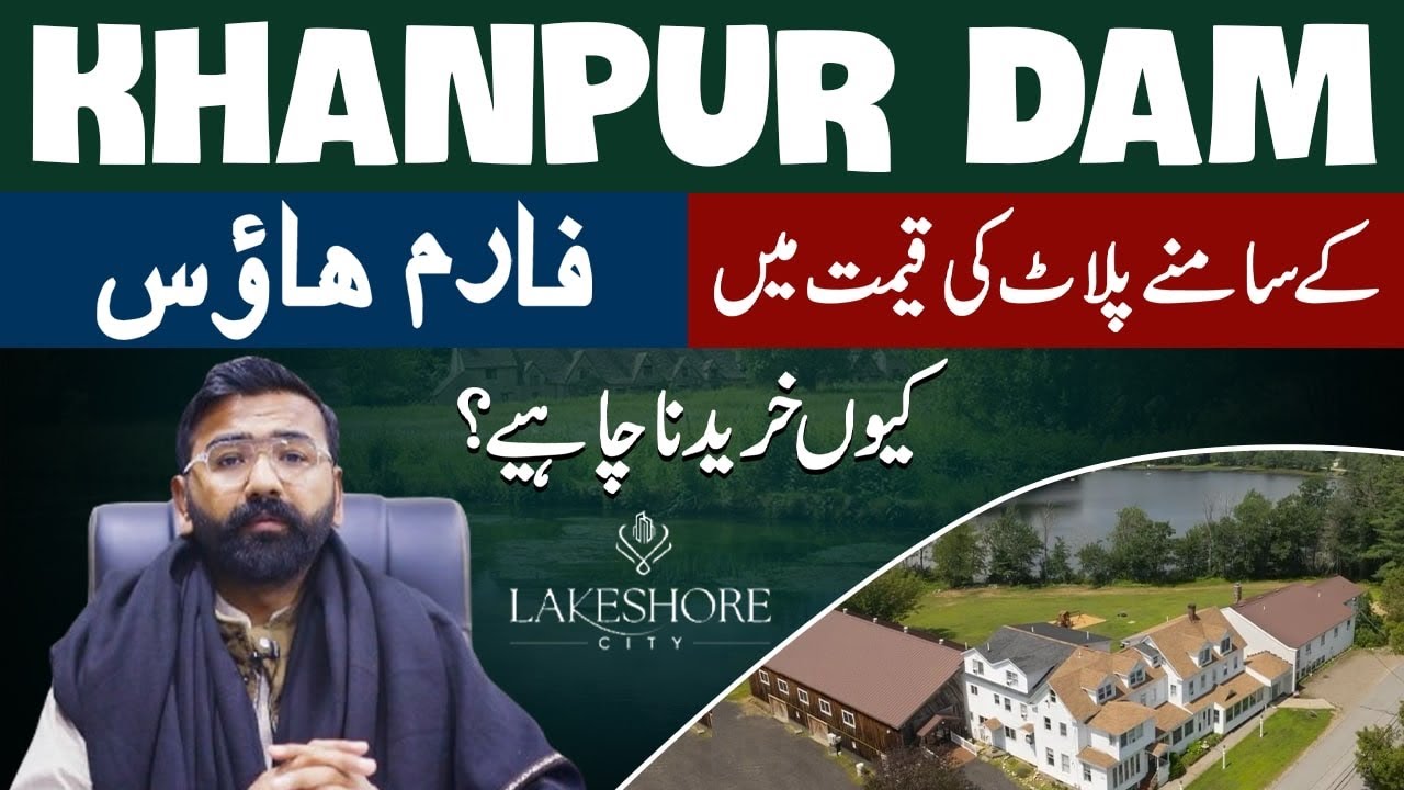 Lakeshore City A Complete Documentary of Farmhouse | Location , Payment Plan,  Details by M Ismail