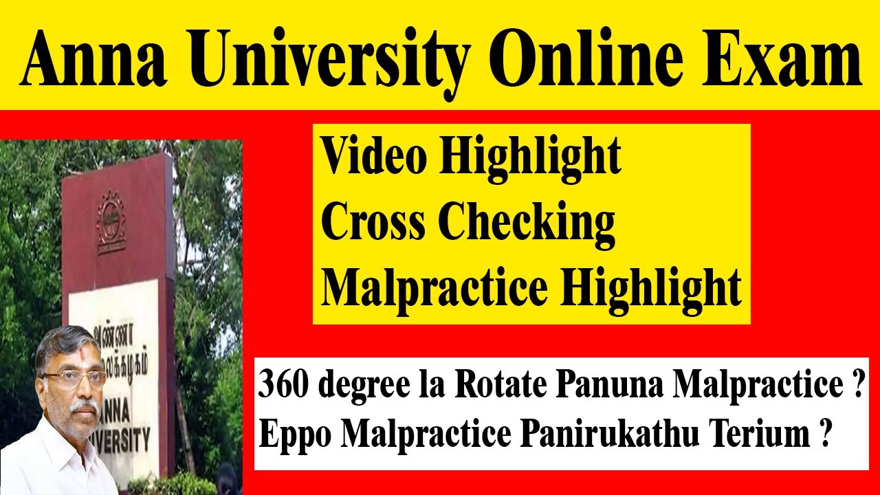 Anna University Online Exam Malpractice Highlight | Mr Padmanaban
