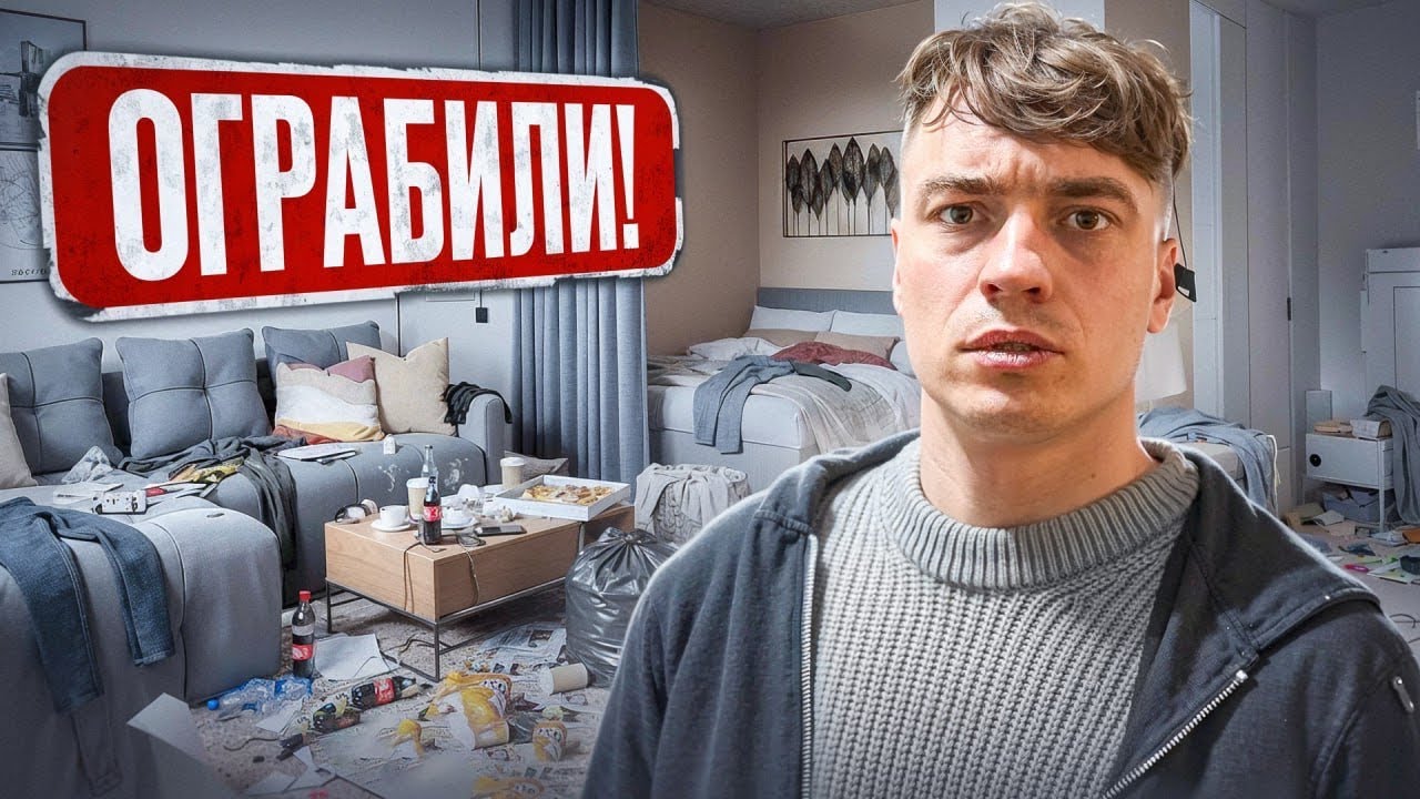 МЕНЯ ОГРАБИЛИ! Вот что делают УБОРЩИЦЫ пока ХОЗЯЕВ НЕТ ДОМА!