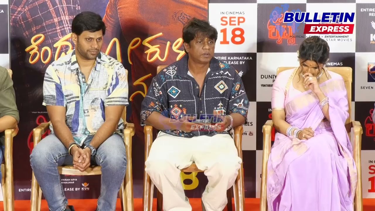 City Lights Kannada movie song launch press meet | Duniya Vijay | Vinay Rajkumar | Bulletin Express