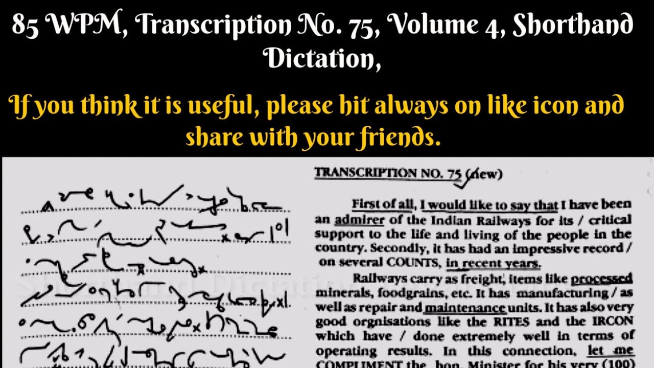 85 WPM, Transcription No  75, Volume 4, Shorthand Dictation, Kailash Chandra, With ouline & Text