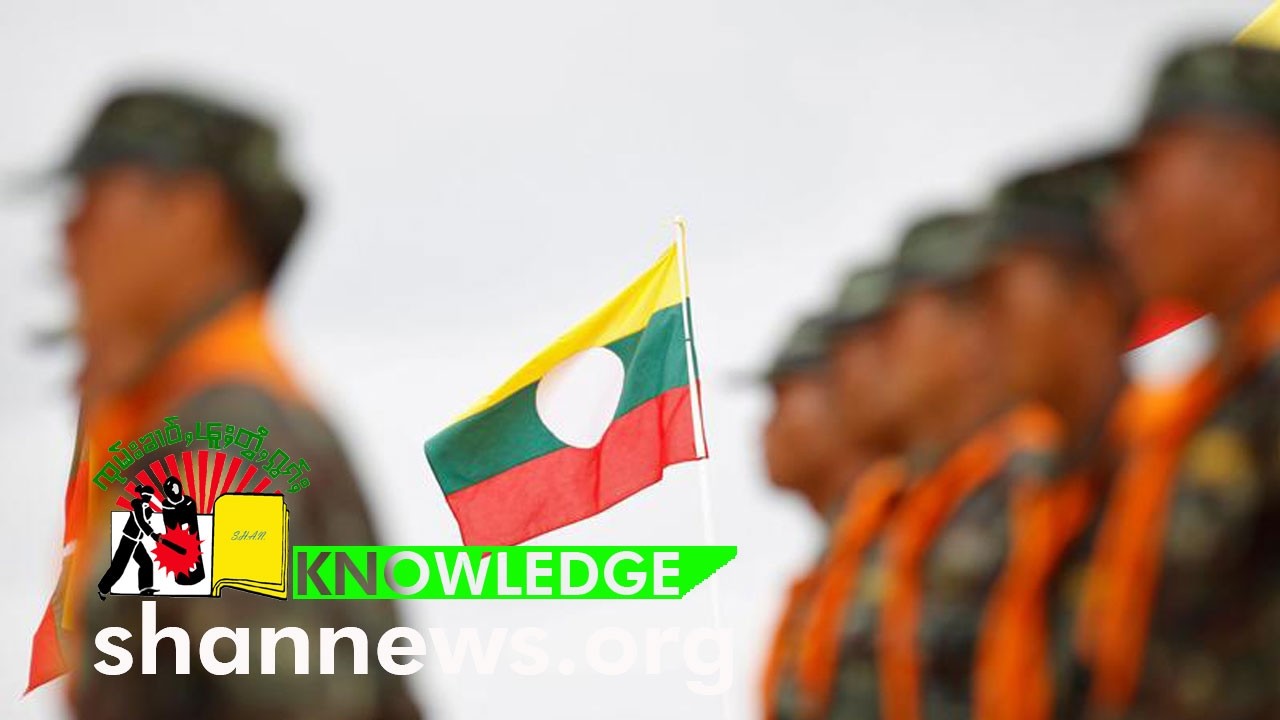 ဝၼ်းၸိူဝ်ႉၸၢတ်ႈၸိုင်ႈတႆး ၶွပ်ႈၶူပ်ႇ 79 ပီ | SHAN News