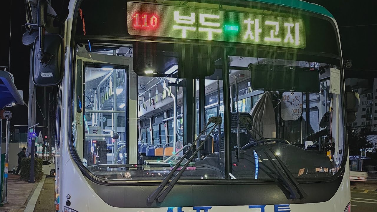 110사천터미널 시청 삼천포터미널 사천시내버스주행영상 19km구간