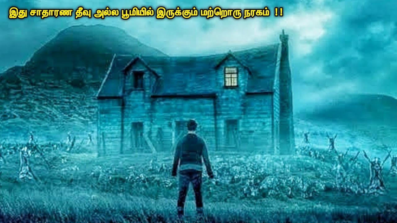 இவனை விடாமல் துரத்தும் அந்த மர்மம் தான் என்ன | Tamil hollywood times | movie story & review in tamil