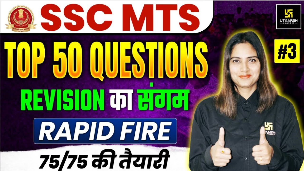 SSC MTS 2026 English | Top 50 Questions #3 | SSC English 75/75 Strategy 🔥| Pratibha Ma'am