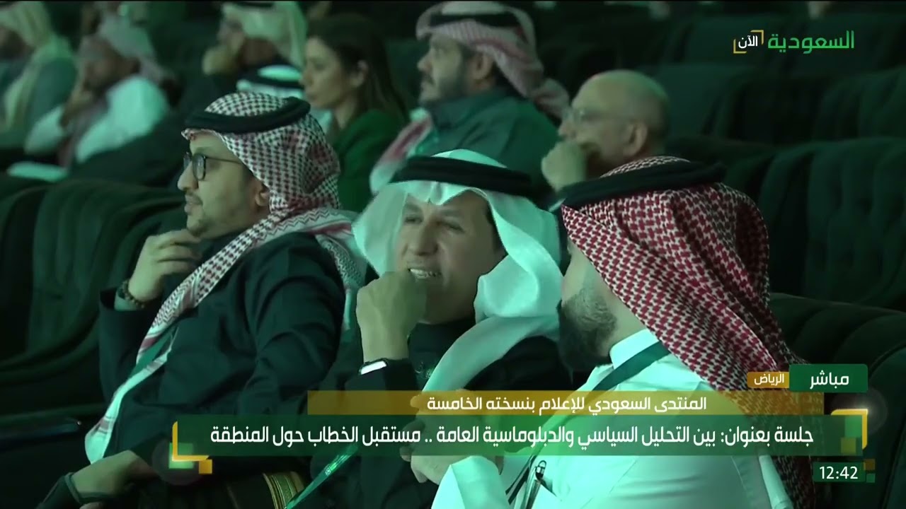 جلسة بعنوان 