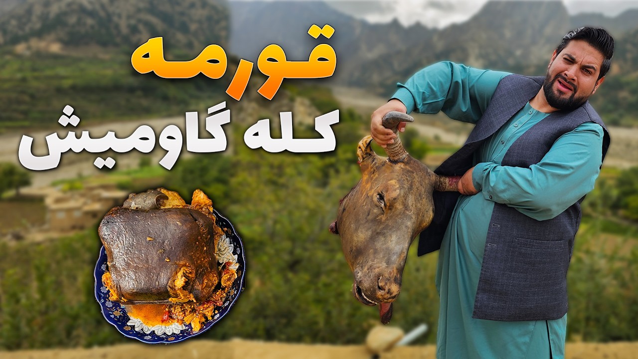 لقمه - مردم دره زیبای نجراب مرتضی را به خوردن قورمه کله گاو میش دعوت کرده اند
