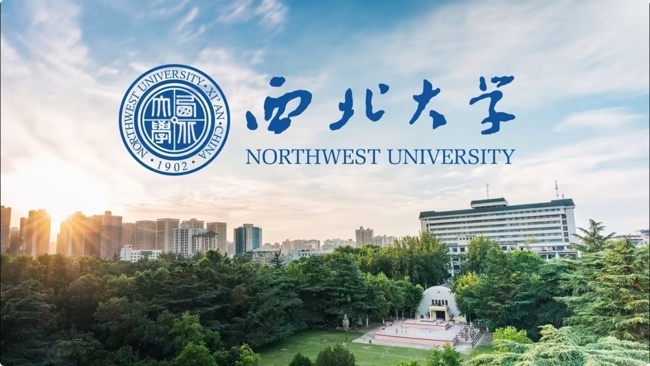 Northwest University Song