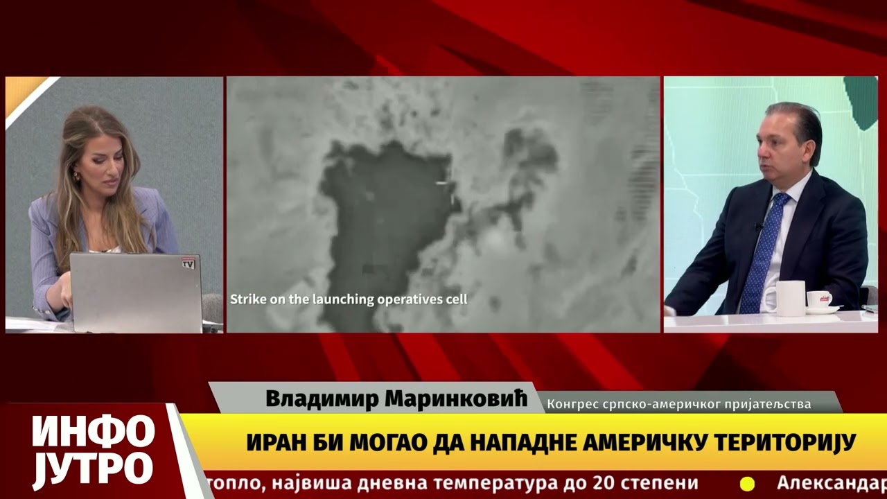 INFO JUTRO - Iran bi mogao da napadne američku teritoriju