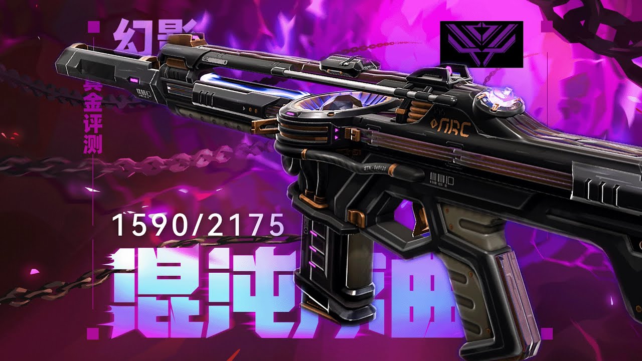 你真的需要 混沌序幕 幻象 嗎？ 「真金評測」