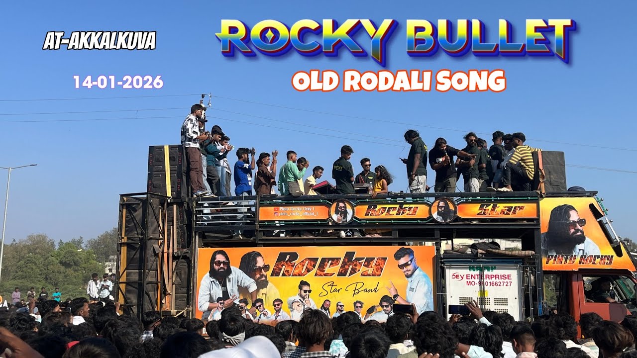 Old Rodali Bojayi Rocky Star Band AT-AKKALKUVA 14-01-2026 #pintu_rocky_only_1 #rockystarband #rodali