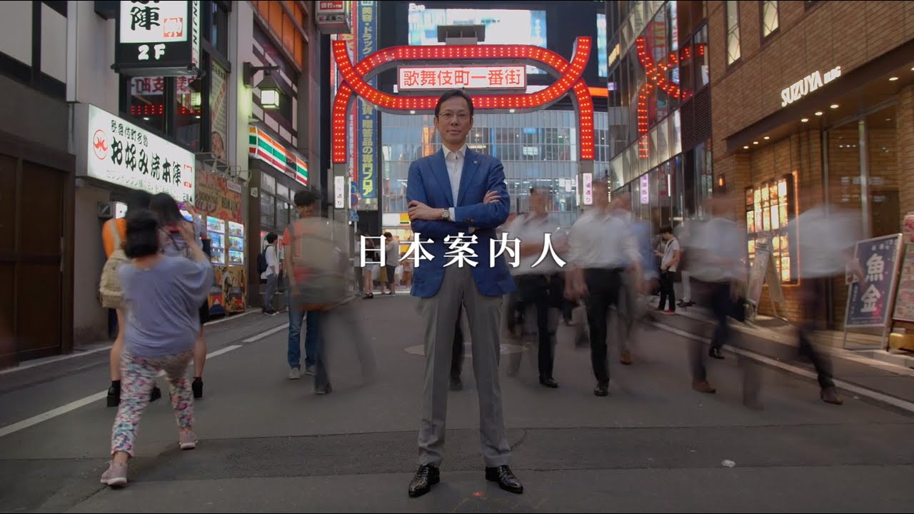 《日本案内人》6 : 李小牧探访行知学园 (feat.段文凝)