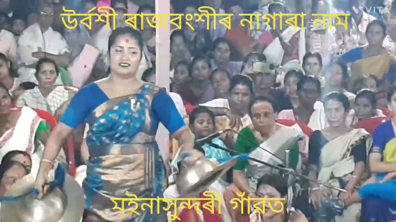 #urbashi#nagara#naam#laxmi#puja#