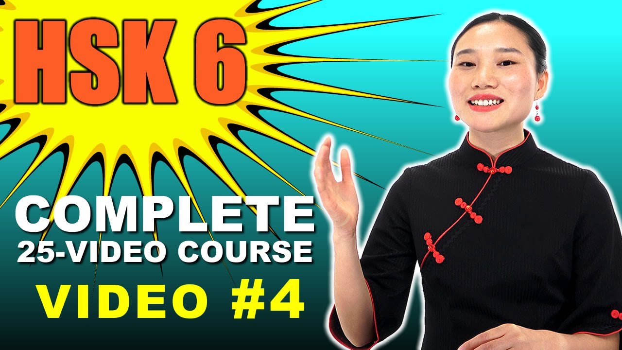 HSK 6 - ADVANCED Chinese Vocabulary Course with 100 SENTENCE EXAMPLES | Video #4 | 301 to 400
