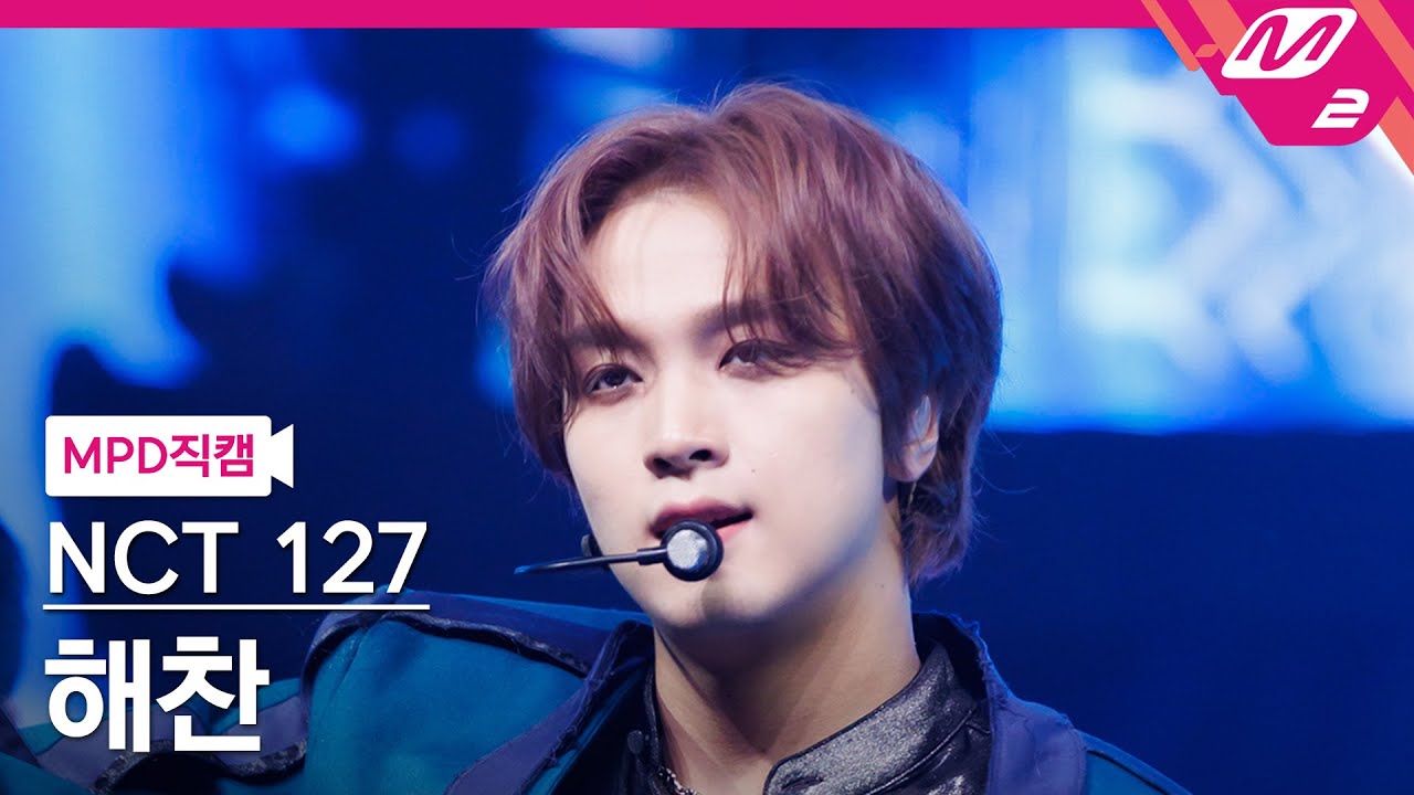 [MPD직캠] 엔시티 127 해찬 직캠 4K 'Fact Check (불가사의; 不可思議)' (NCT 127 HAECHAN FanCam) | @MCOUNTDOWN_2023.10.12