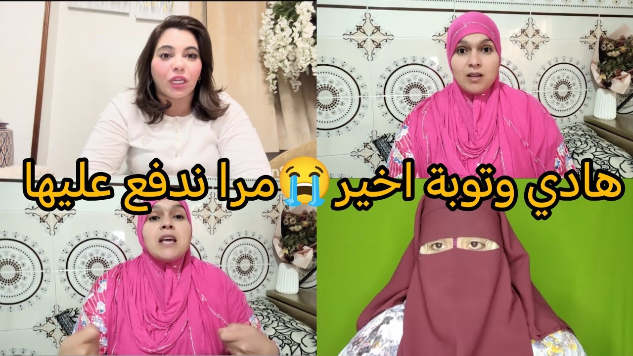 منعرف هاد الناس😲علاش كيقلبو عليا فداري وفبني نصار واش اسيبة كاين القانون فالبلاد👮