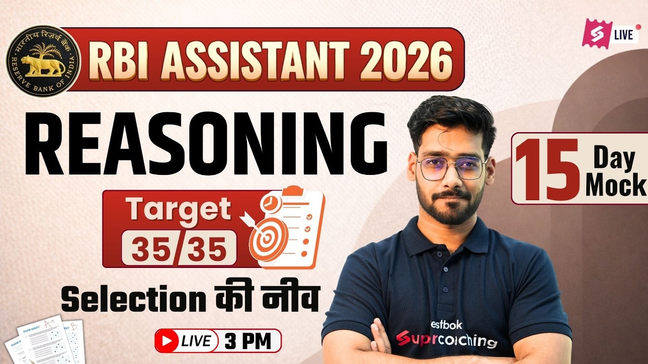 RBI Assistant Mock Test 2026 | RBI Assistant Reasoning Previous Year Question #1 | Shashank sir