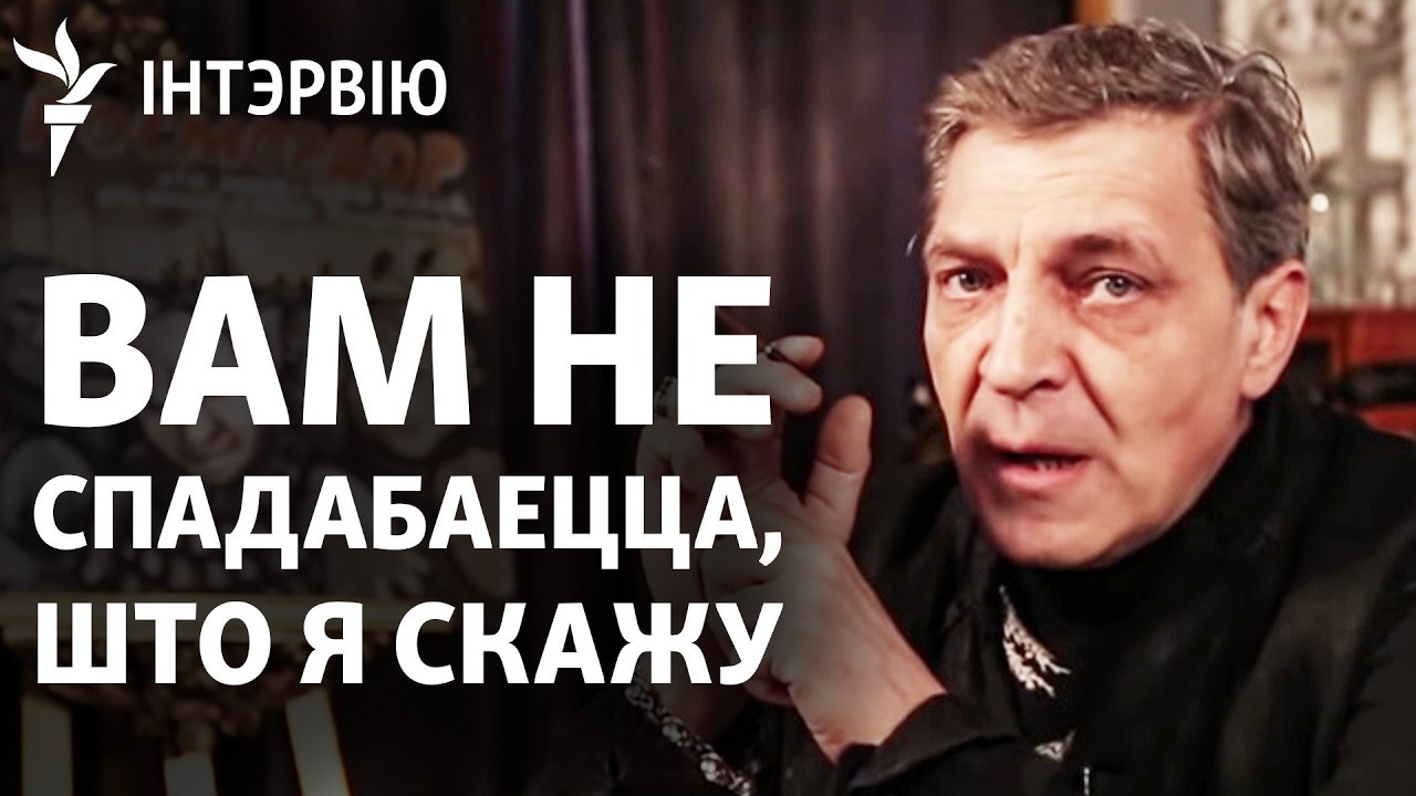 Невзоров белорусам: Революция у вас невозможна, потому что вы — хорошие люди