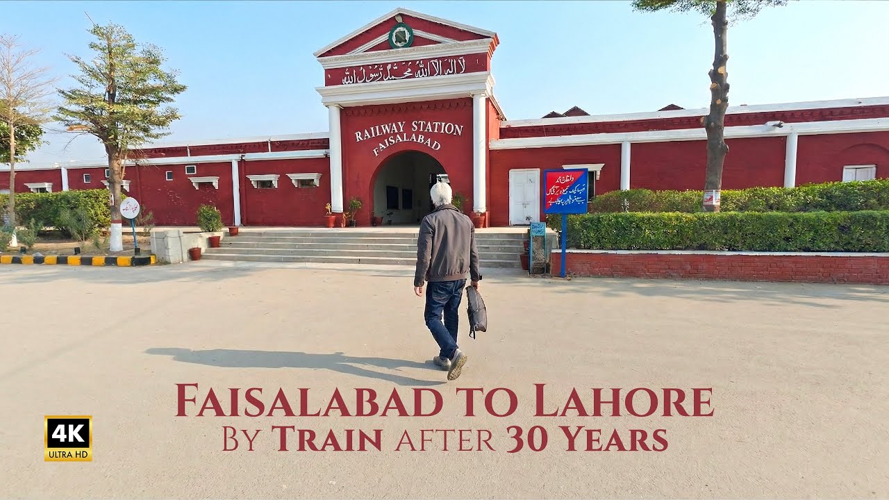 Faisalabad to Lahore by Train After 30 Years | Memories on Pakistan Railways