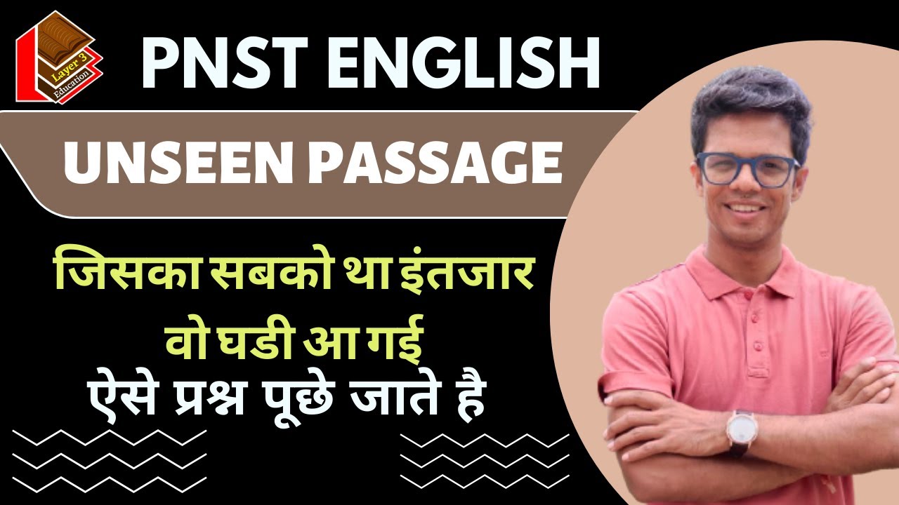 Unseen Passage | English By shyam SIr | PNST ENGLISH