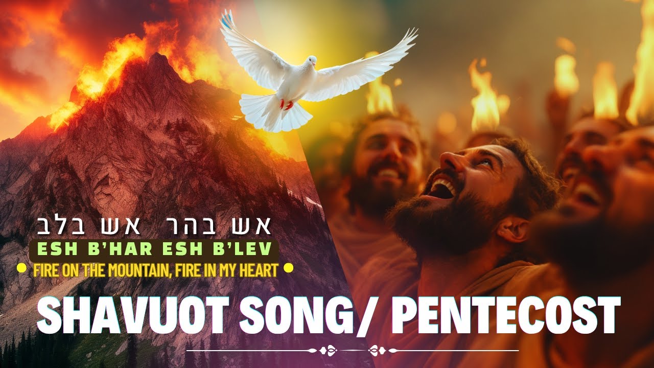 Shavuot Song/ Fire on the Mountain, Fire in My Heart/ English-Hebrew Messianic Worship Song